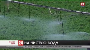 В Ялте готовятся строить опреснительную станцию.