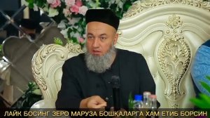 КАБРИСТОНДА ТУЙ КИЛИШДИ|•ДОМЛАНИ ЖАХЛИ ЧИКДИ