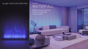 ODEON LIGHT WATERFALL 7027/72FL 7027/16FL