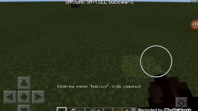 Обзор майнкрафта 0.15.0 полная версия!!! смотреть онлайн