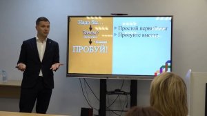 Принципы формулы успеха Мокрушин А.Н