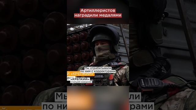 Военным «Центра» вручили награды за отражение атаки ВСУ