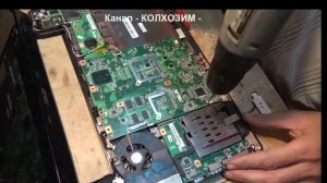 Пропадает Звук на Ноутбуке через несколько минут, перегрев аудио чипа