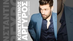 konstantinos argiros    Pare me Agkalia HQnew 2014