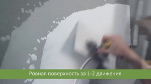 Шпаклевка ВЕТОНИТ ЛР
