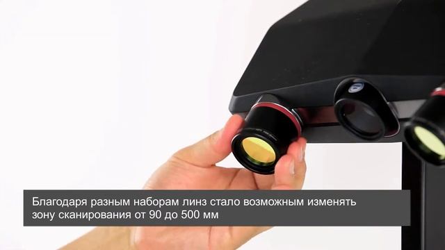 Стационарный 3D-сканер Solutionix C500 для небольших и мелких объектов смотреть онлайн