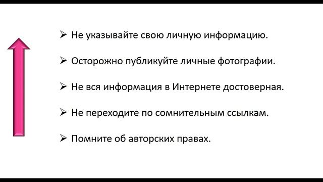 1 четверть, информатика, 8 класс, 7 урок смотреть онлайн