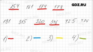 № 55 - Математика 6 класс Виленкин