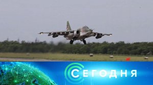 «Сегодня»: 30 июня 2023 года. 19:00 | Выпуск новостей | Новости НТВ