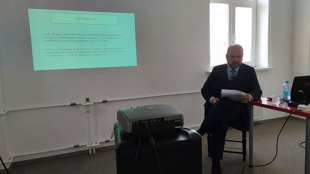 Д.Г. Хрусталёв «Александр Невский и Псковская независимость» смотреть онлайн