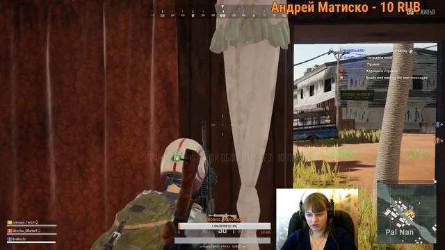 ПАБГ -ЗДЕСЬ ВАМ НЕ ТУТ)) смотреть онлайн