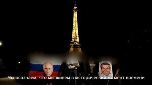 Французы: Мы не хотим Макрона, мы хотим Путина!