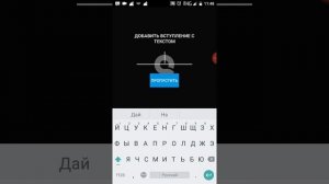 Как сделать клип на телефоне