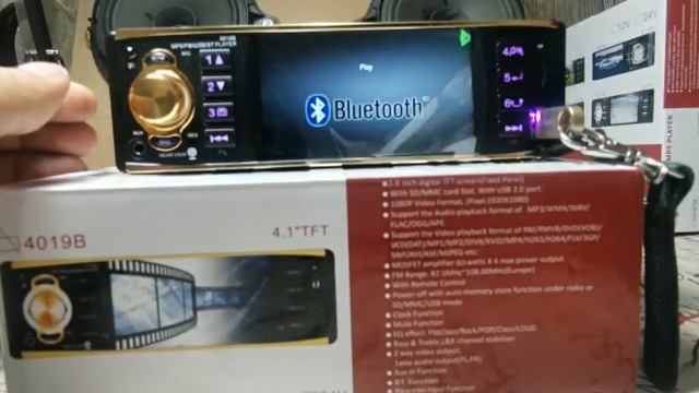 Автомагнитола 1 дин с куллером