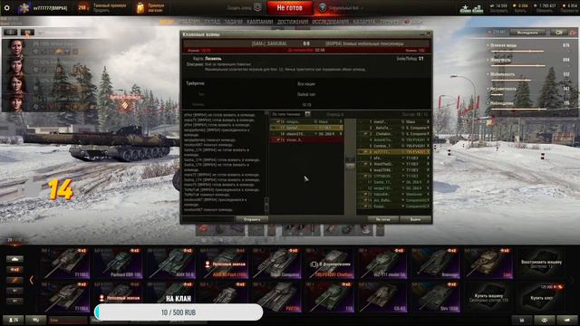 ГК ивент 2024 Закалка боем день 6, клан [BMP-64] Моя трансляция смотреть онлайн