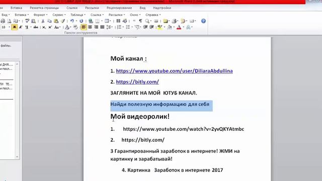Как сделать картинку  активной ссылкой ВКОНТАКТЕ  Как сделать картинку кликабельной  ВКонтакте