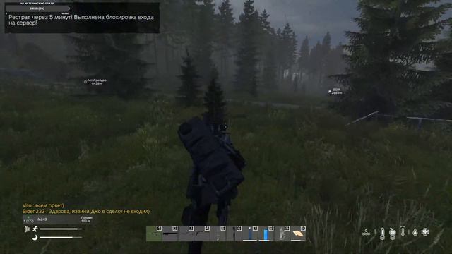 DayZ Атмосфера PVE смотреть онлайн