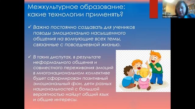 Елена Омельченко
