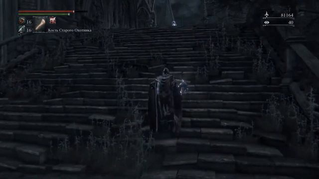 ∆ Кормилица Мерго и проклятое дитя ∆ Bloodborne  Прохождение ° Акт 21