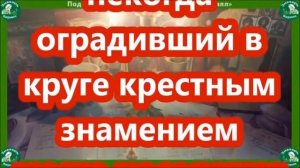 СИЛЬНАЯ МОЛИТВА ОТ 77 ВИДОВ ПРОКЛЯТИЙ ПОМОЖЕТ САМОСТОЯТЕЛЬНО СНЯТЬ ПРОКЛЯТИЕ НАВСЕГДА!РАБОТАЕТ 100%