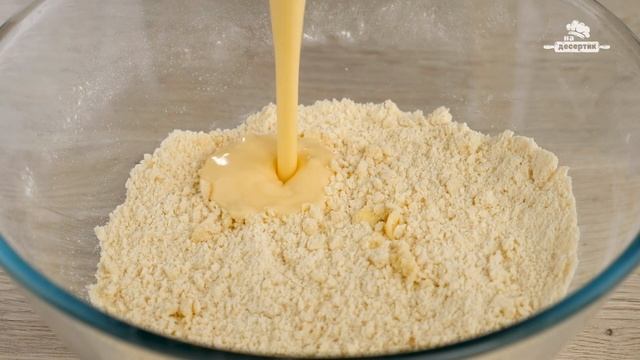 Вишневый пирог из песочного теста ПРОСТОЙ рецепт! ОЧЕНЬ ВКУСНЫЙ и быстрый пирог с вишней.