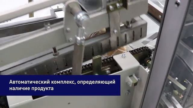 Упаковочная машина. Упаковка нарезного хлеба. Рамка А+УТ 400.01