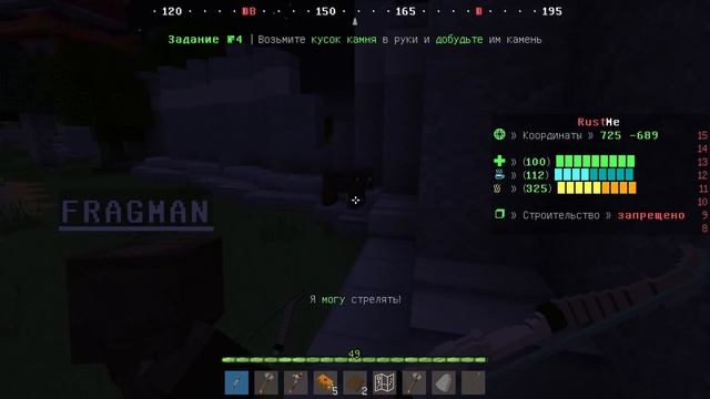 Раст, но это Майнкрафт? Бесплатный Rust/Раст смотреть онлайн