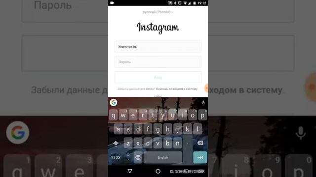 Как сделать две учётные записи в Instagram(Инстаграме)