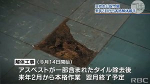 旧第一牧志公設市場 解体前に内部公開　沖縄県那覇市