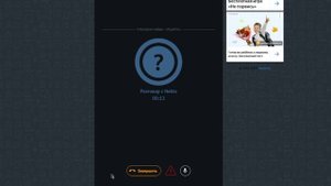 ТРОЛЛИНГ ГОЛОСОМ ГУРЫ (RVC) В NEKTO.ME