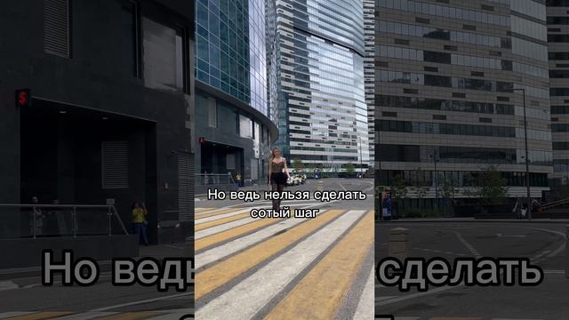 Мой путь смотреть онлайн