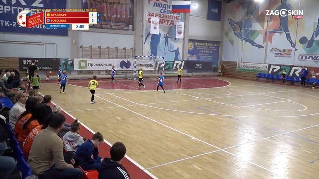 15. Стандарт - Ровесник (02.11.2023) смотреть онлайн