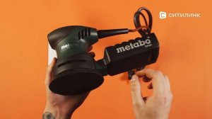 Обзор эксцентриковой шлифмашины METABO FSX 200 Intec | Ситилинк