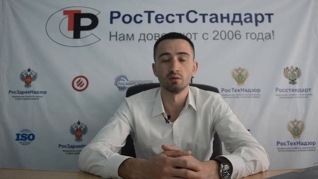 Что такое Декларация Соответствия? Её виды и срок действия.