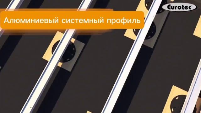 Пошаговая ИНСТРУКЦИЯ монтажа террасы из алюминиевой подконструкции