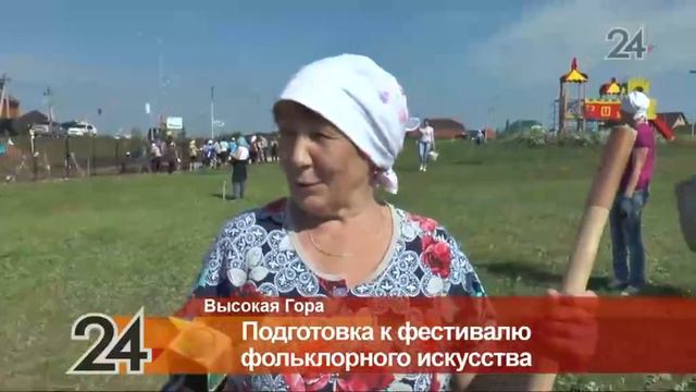 Жители села Высокая Гора благоустраивают парк «Заказанье»