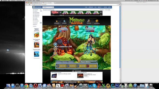 Призыв аполона нокса смотреть онлайн