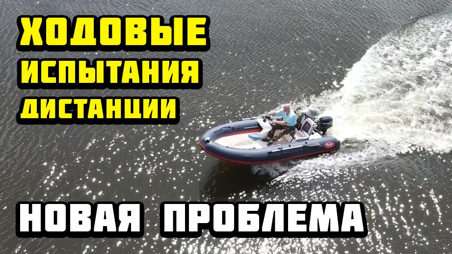 Первый выход на воду с дистанцией Fortis 430 смотреть онлайн