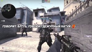 ПИНГВИНЕНОК ПО-РО-РО 🐧😂 ПРИКОЛЫ И МЕМЫ В КС ГО. УГАР В CS-GO. ПРИКОЛЫ И МЕМЫ ОТ КОФЕИНА.