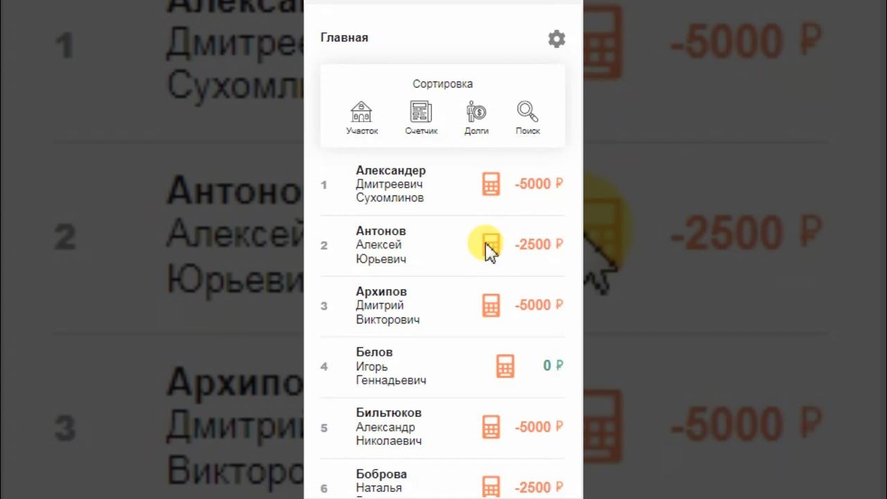 Видеоинструкция по настройке программы