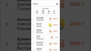 Видеоинструкция по настройке программы