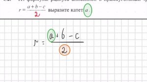 Ягубов.РФ — ПРОБНЫЙ ОГЭ 2013 В-0652 C1-C3 (ЧАСТЬ C) ОТ 12 АПРЕЛЯ ◆ №4.28