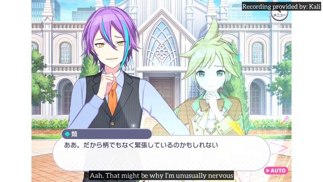 [ENG SUB] Kamishiro Rui 4* Card Story; Fantastic Planner: Wedding Event (Chapter 1)—Project Sekai смотреть онлайн