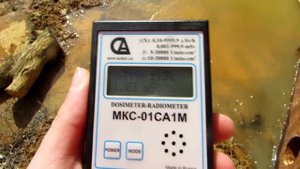 Самое радиоактивное место на Бештау