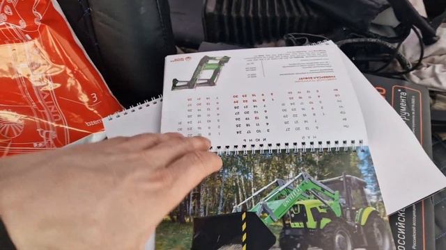Выйграл Новогодний СУПЕРПРИЗ! КРУТОЙ ПОДАРОК ОТ ЗРИТЕЛЯ канала / за Русь!
