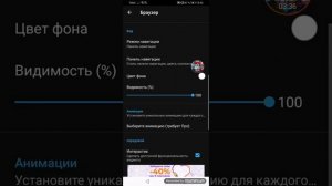 Как подключить донат к стриму на телефоне 2020 года