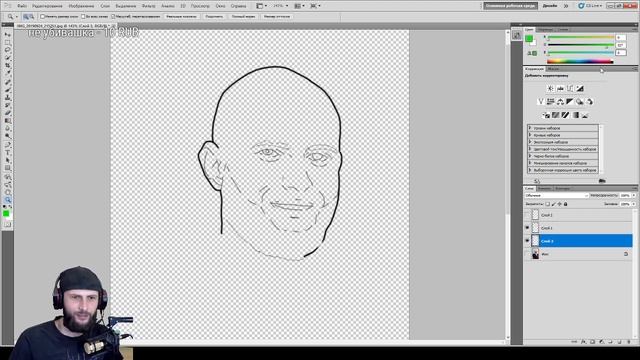 Рисуем аватар с нуля 1. Оценка каналов. Стрим