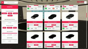 MALINOVKA RP - ОБЗОР АВТОСАЛОНА & ВЫБИРАЕМ МАШИНУ / GTA CRMP