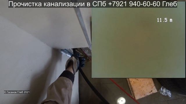 Как сделать ревизию в канализации, прочистка канализации в поселке, засор 189