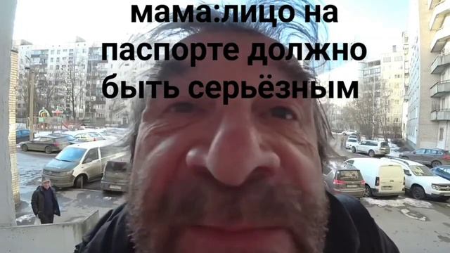 пов: идёшь фотографироваться на паспорт смотреть онлайн